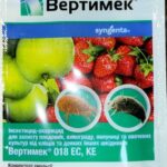 Вертимек 10мл