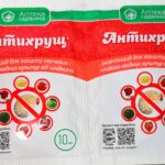 Антихрущ 10 мл